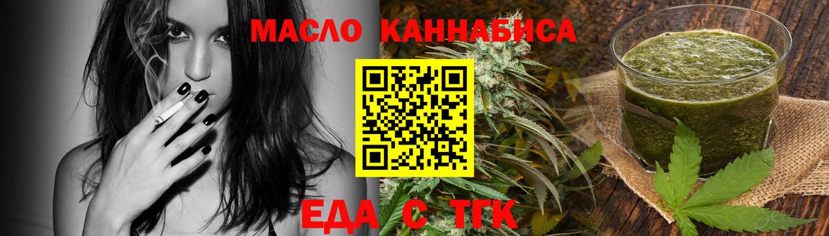 Canna-Cookies конопля Ноябрьск