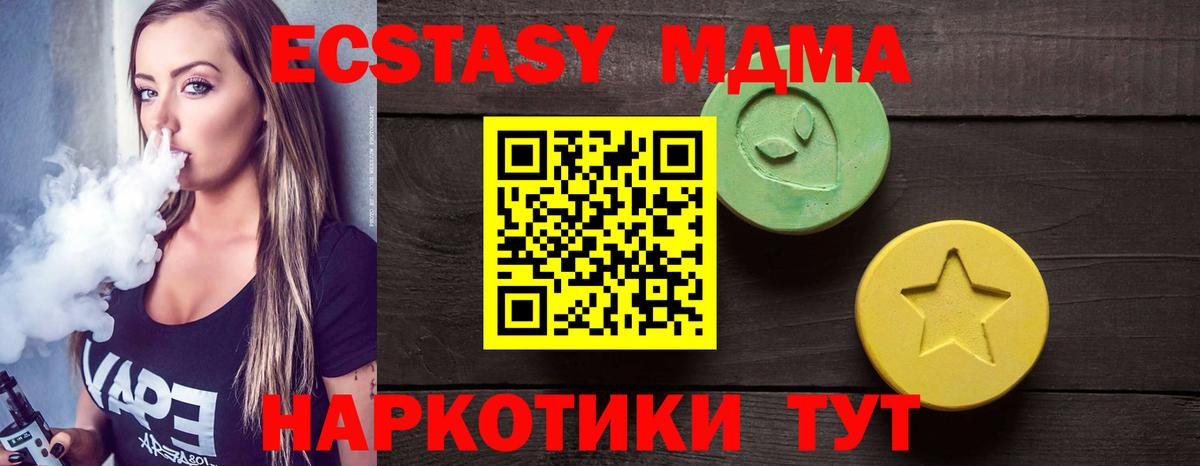 Экстази Punisher Ноябрьск
