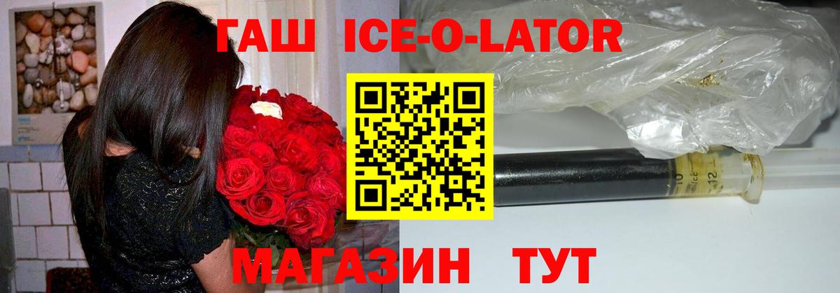 Ноябрьск  Гашиш hashish  Гашиш  Гашиш индика сатива  Вход с VPN 