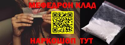 молекула духа Тара