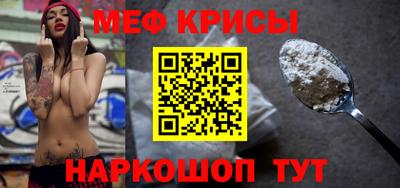 соль ск Татарск