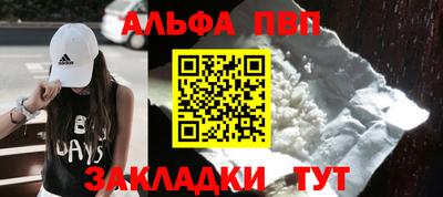 молекула духа Тара