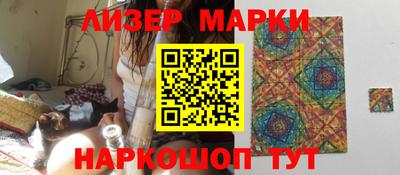 соль ск Татарск