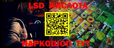 молекула духа Тара
