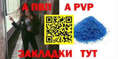 молекула духа Тара