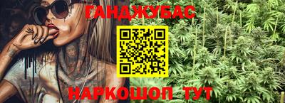 соль ск Татарск