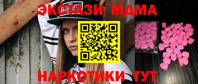 молекула духа Тара