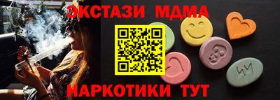 молекула духа Тара