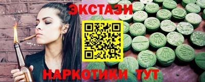 соль ск Татарск