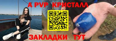 соль ск Татарск