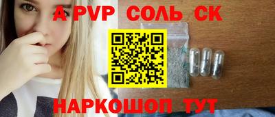 молекула духа Тара