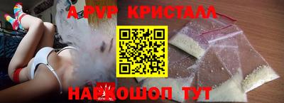 молекула духа Тара