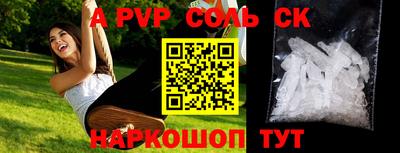 гидра Тверь