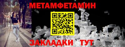 гидра Тверь