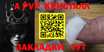 соль ск Татарск