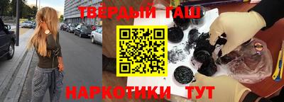гидра Тверь