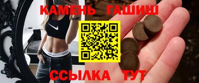 гидра Тверь