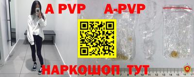 гидра Тверь
