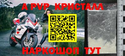 молекула духа Тара