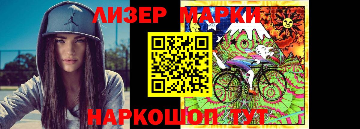 Лсд 25 экстази ecstasy  Вход с VPN  LSD-25 экстази кислота  Ноябрьск 
