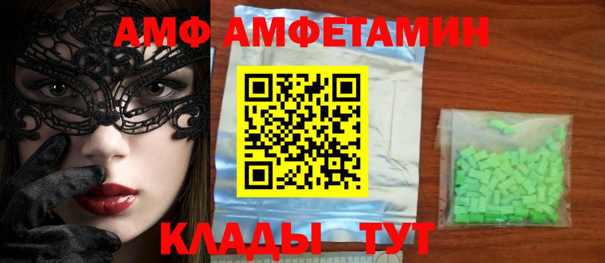 Первитин винт Ноябрьск