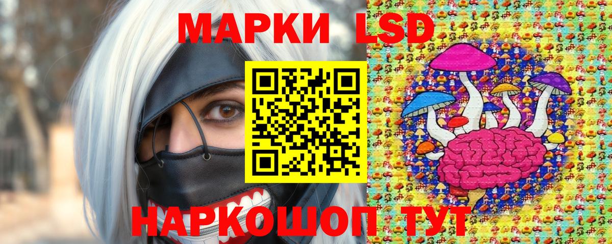Марки 25I-NBOMe 1,8мг Ноябрьск