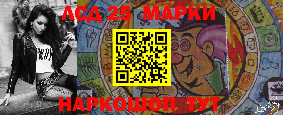 Марки 25I-NBOMe 1500мкг  Вход с VPN  купить  цена  Ноябрьск  Марки 25I-NBOMe 1500мкг 